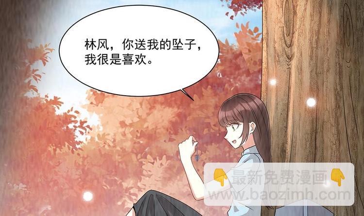 《豪门娇妻少帅太霸道》第6话 患难见真情 第9页