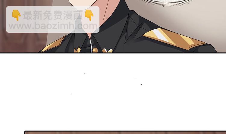《豪门娇妻少帅太霸道》第5话 反间计 第18页