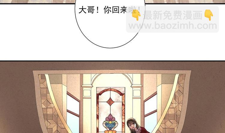 《豪门娇妻少帅太霸道》第5话 反间计 第29页