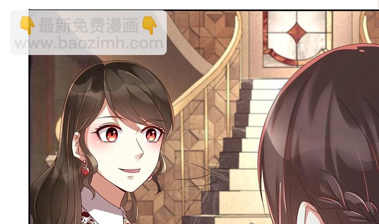 《豪门娇妻少帅太霸道》第5话 反间计 第34页