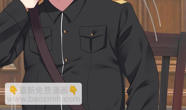 《豪门娇妻少帅太霸道》第8话 你在等我回来？ 第26页