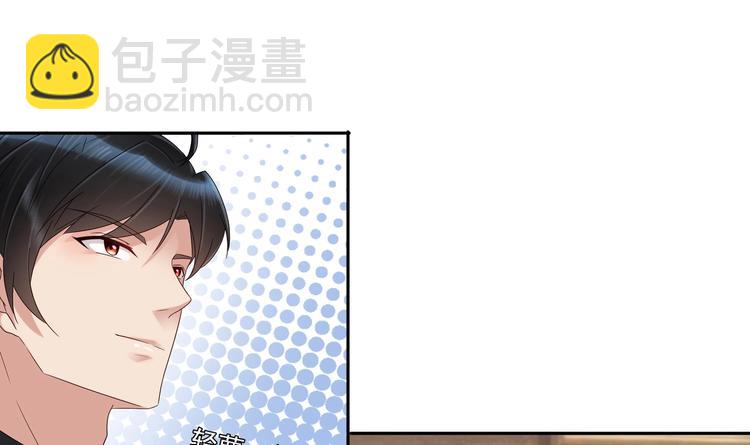 《豪门娇妻少帅太霸道》第8话 你在等我回来？ 第36页