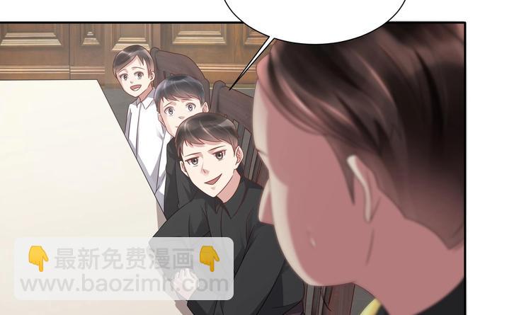 《豪门娇妻少帅太霸道》第8话 你在等我回来？ 第45页