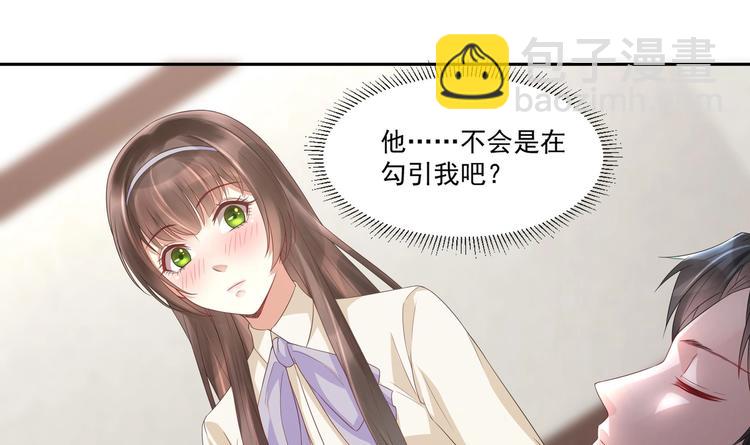 《豪门娇妻少帅太霸道》第8话 你在等我回来？ 第6页