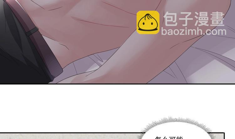 《豪门娇妻少帅太霸道》第8话 你在等我回来？ 第8页