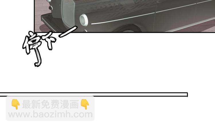 《豪门娇妻少帅太霸道》第11话 丑事败露 第12页