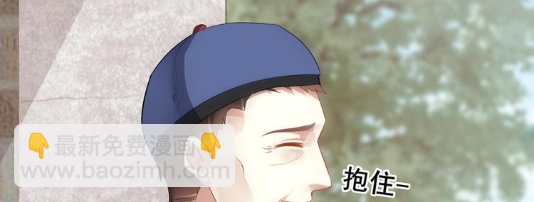 《豪门娇妻少帅太霸道》第11话 丑事败露 第14页