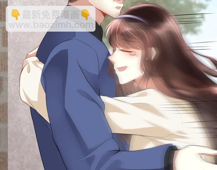 《豪门娇妻少帅太霸道》第11话 丑事败露 第15页