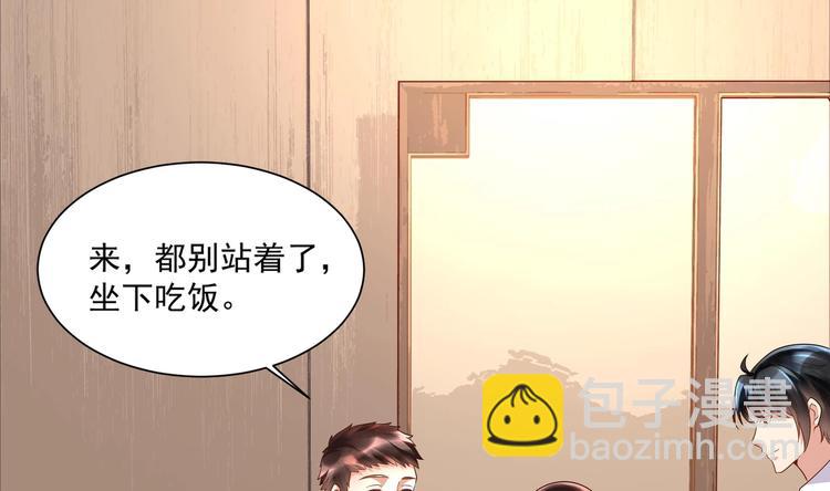 《豪门娇妻少帅太霸道》第11话 丑事败露 第23页