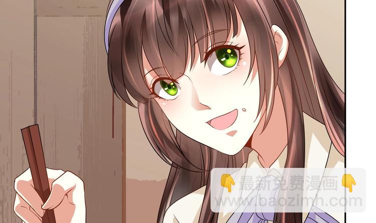 《豪门娇妻少帅太霸道》第11话 丑事败露 第27页