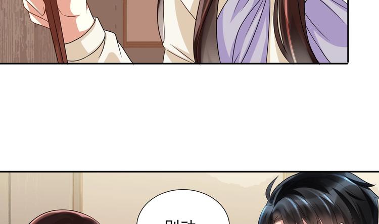 《豪门娇妻少帅太霸道》第11话 丑事败露 第28页