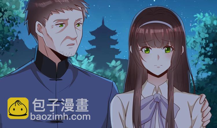 《豪门娇妻少帅太霸道》第11话 丑事败露 第44页