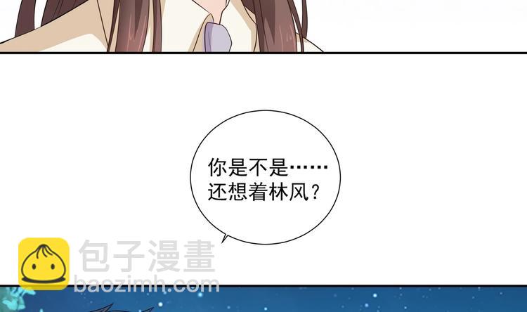 《豪门娇妻少帅太霸道》第11话 丑事败露 第47页