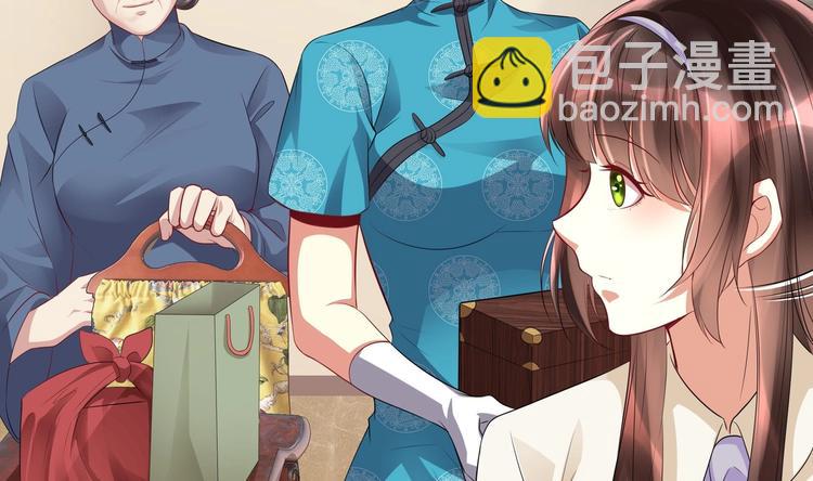 《豪门娇妻少帅太霸道》第11话 丑事败露 第4页