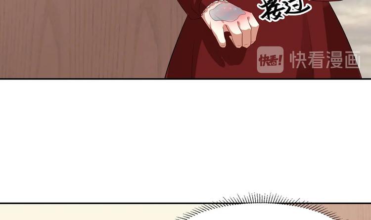 《豪门娇妻少帅太霸道》第10话 柠檬精的阴谋 第18页