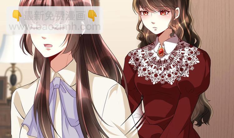《豪门娇妻少帅太霸道》第10话 柠檬精的阴谋 第26页
