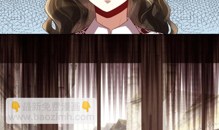 《豪门娇妻少帅太霸道》第10话 柠檬精的阴谋 第29页