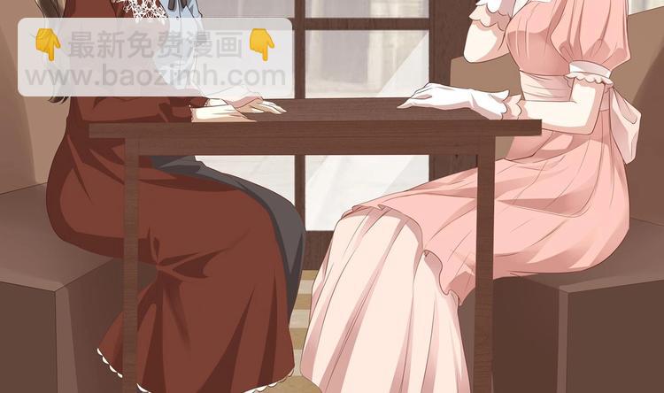 《豪门娇妻少帅太霸道》第10话 柠檬精的阴谋 第31页