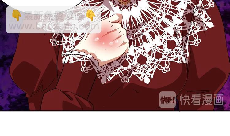 《豪门娇妻少帅太霸道》第10话 柠檬精的阴谋 第48页
