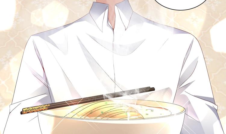 《豪门娇妻少帅太霸道》第9话 同…同床了？！ 第15页