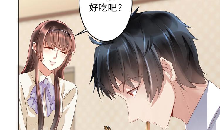《豪门娇妻少帅太霸道》第9话 同…同床了？！ 第17页