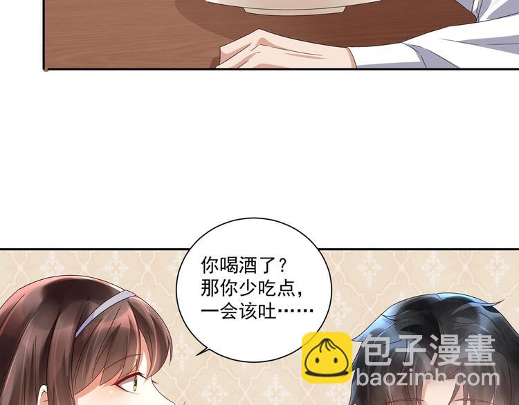 《豪门娇妻少帅太霸道》第9话 同…同床了？！ 第19页