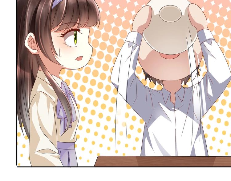 《豪门娇妻少帅太霸道》第9话 同…同床了？！ 第23页