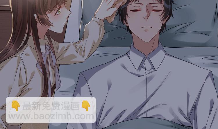 《豪门娇妻少帅太霸道》第9话 同…同床了？！ 第29页