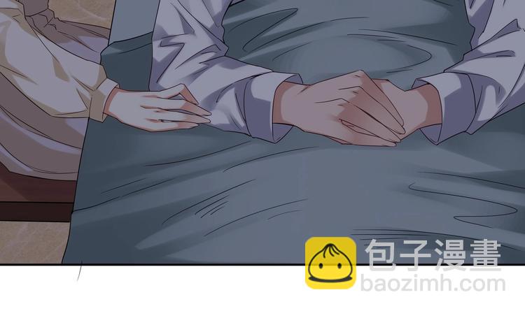 《豪门娇妻少帅太霸道》第9话 同…同床了？！ 第30页