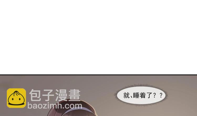 《豪门娇妻少帅太霸道》第9话 同…同床了？！ 第31页
