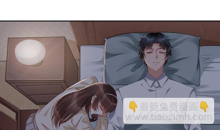 《豪门娇妻少帅太霸道》第9话 同…同床了？！ 第34页
