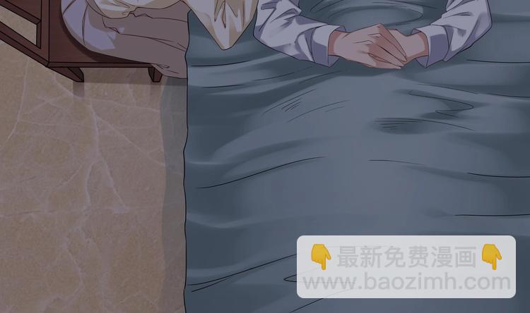 《豪门娇妻少帅太霸道》第9话 同…同床了？！ 第35页