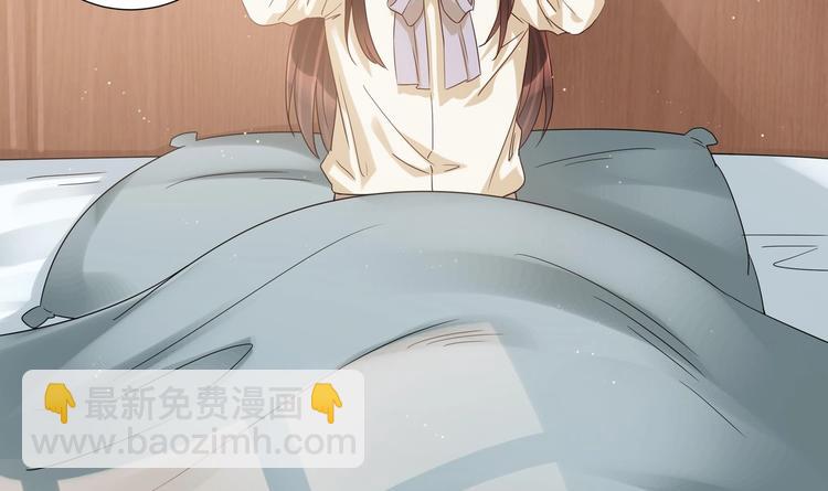 《豪门娇妻少帅太霸道》第9话 同…同床了？！ 第39页