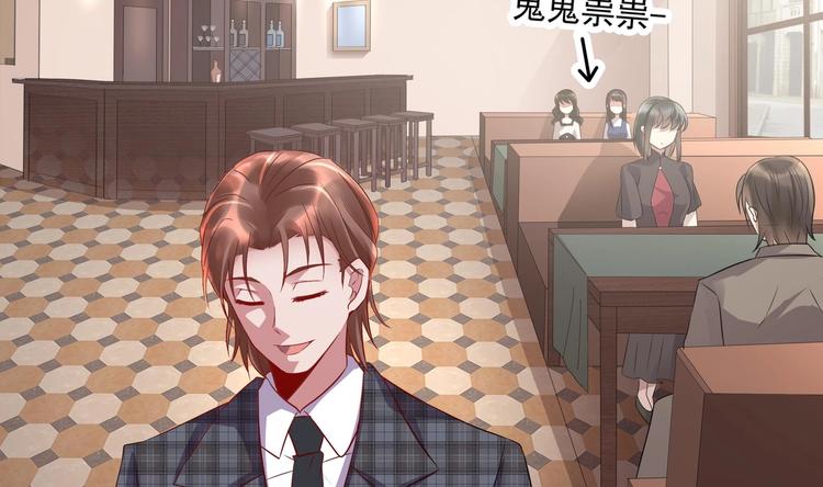 《豪门娇妻少帅太霸道》第15话 一出好戏 第17页