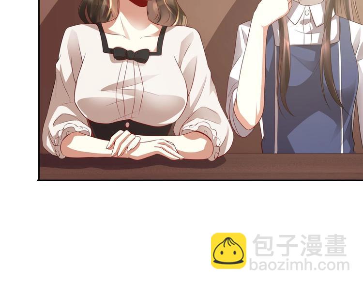 《豪门娇妻少帅太霸道》第15话 一出好戏 第21页