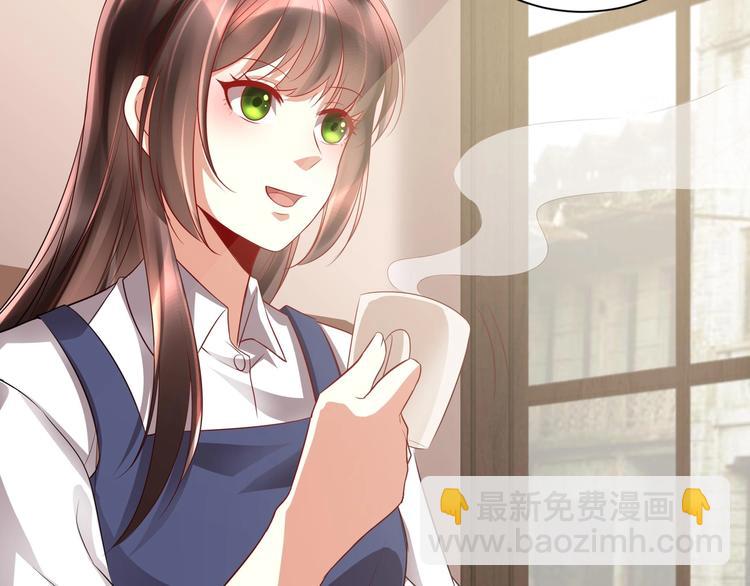 《豪门娇妻少帅太霸道》第15话 一出好戏 第23页