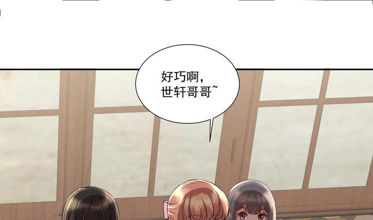 《豪门娇妻少帅太霸道》第15话 一出好戏 第25页