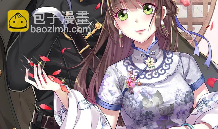 《豪门娇妻少帅太霸道》第15话 一出好戏 第2页
