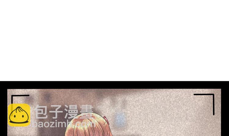 《豪门娇妻少帅太霸道》第15话 一出好戏 第33页