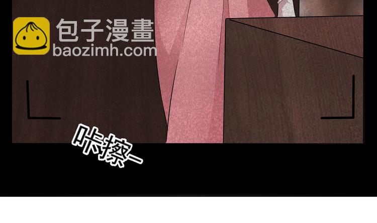 《豪门娇妻少帅太霸道》第15话 一出好戏 第35页