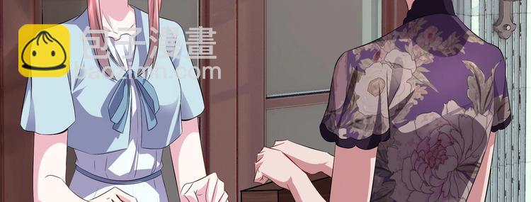 《豪门娇妻少帅太霸道》第15话 一出好戏 第38页