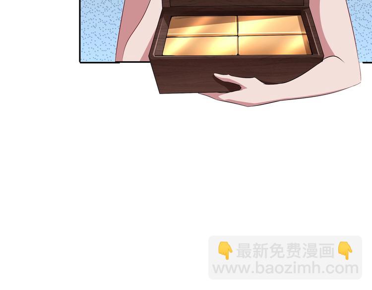 《豪门娇妻少帅太霸道》第15话 一出好戏 第41页