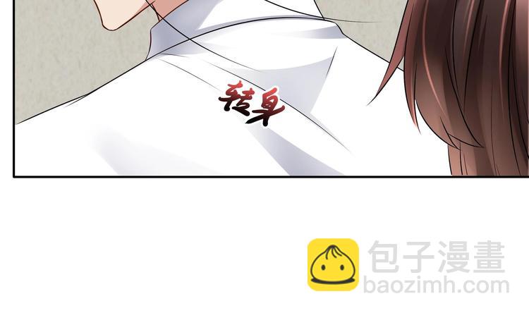 《豪门娇妻少帅太霸道》第13话 准备接招！ 第10页