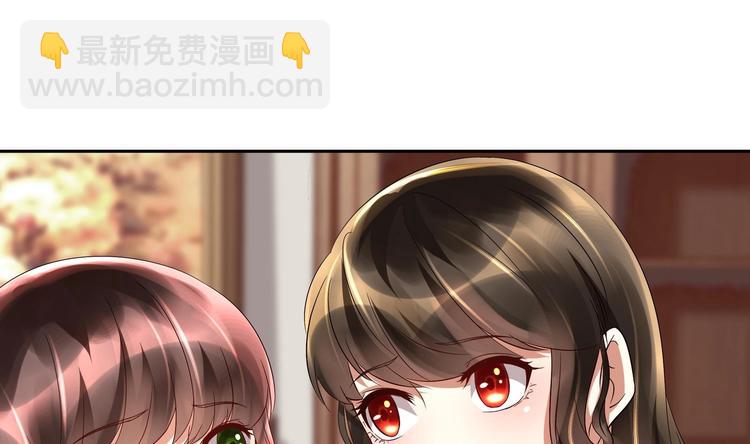 《豪门娇妻少帅太霸道》第13话 准备接招！ 第25页