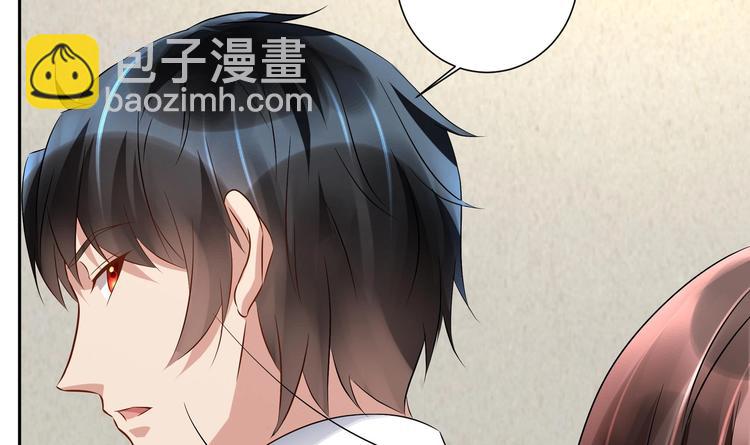 《豪门娇妻少帅太霸道》第13话 准备接招！ 第9页