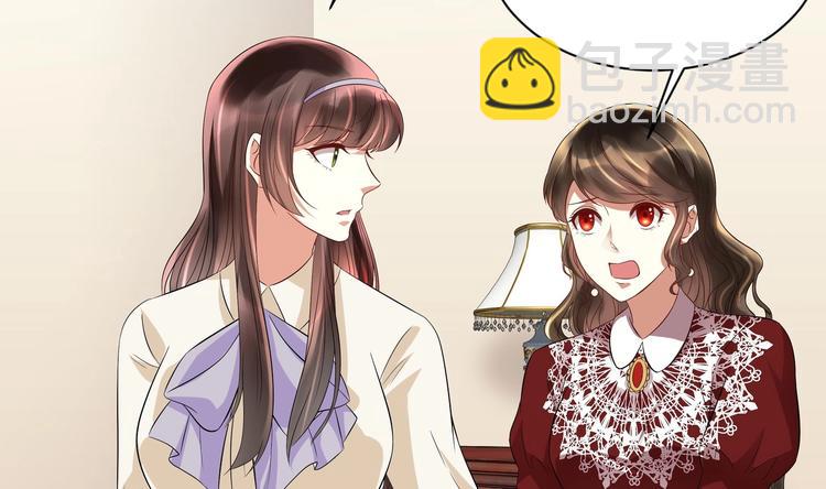 《豪门娇妻少帅太霸道》第12话 我要鲨了这个渣男！ 第11页