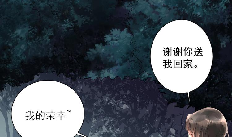 《豪门娇妻少帅太霸道》第12话 我要鲨了这个渣男！ 第14页