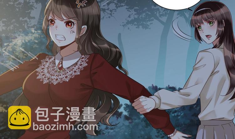 《豪门娇妻少帅太霸道》第12话 我要鲨了这个渣男！ 第26页