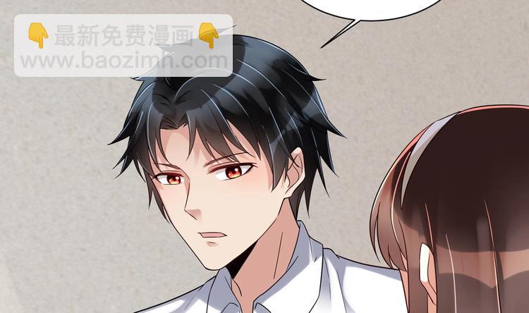 《豪门娇妻少帅太霸道》第12话 我要鲨了这个渣男！ 第31页