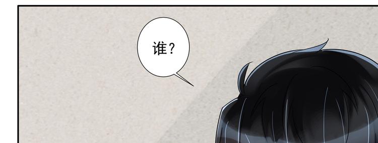 《豪门娇妻少帅太霸道》第12话 我要鲨了这个渣男！ 第40页